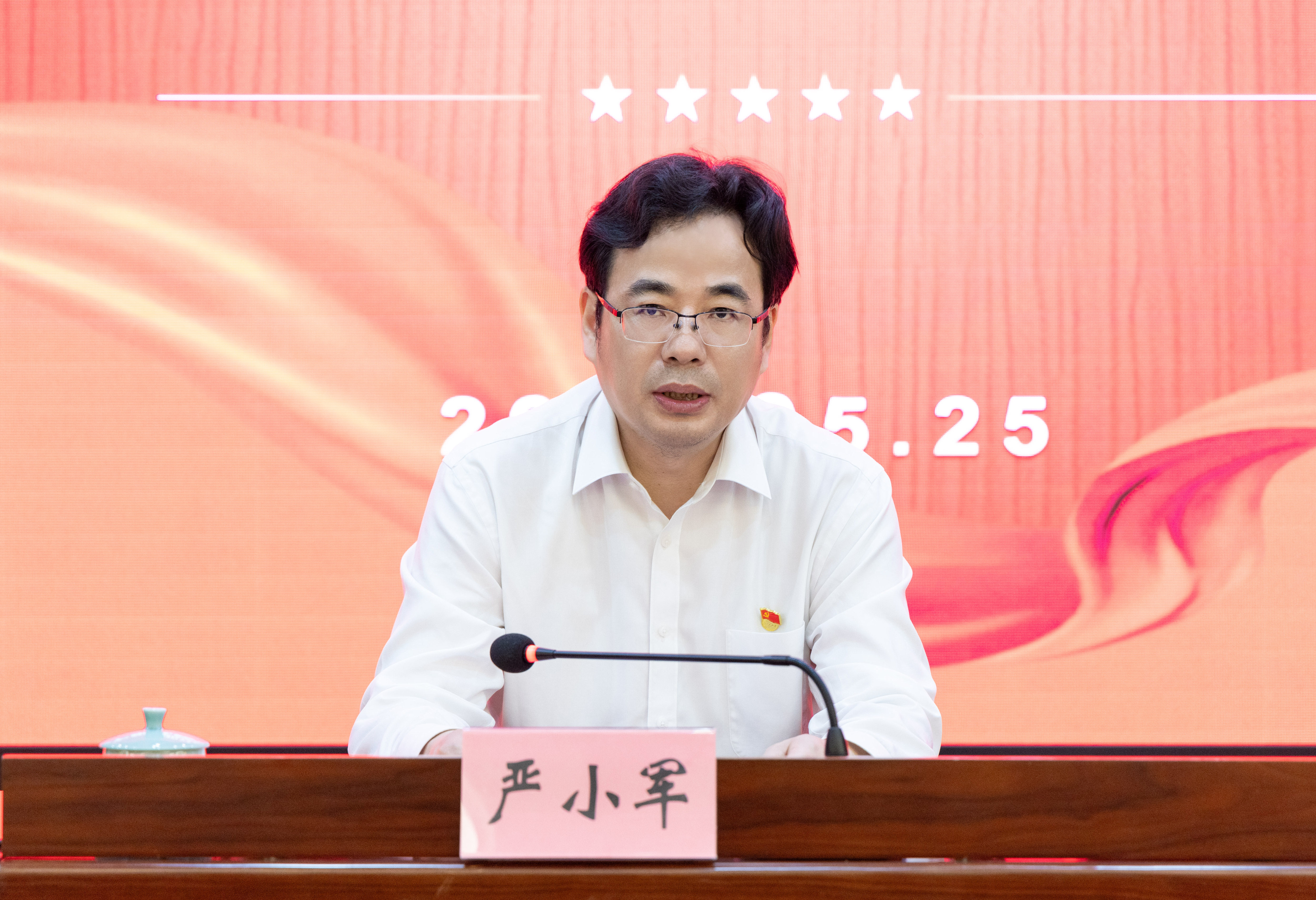 20240525-党纪教育读书班开班48.jpg